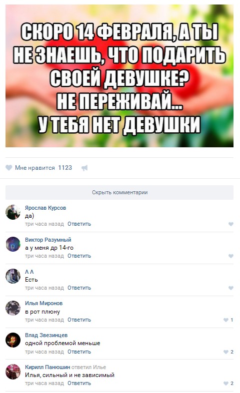 Ужасы и приколы из соцсетей 18+
