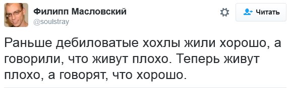 Политические комментарии и картинки из соцсетей