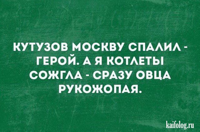 15 юмористических открыток с неожиданным финалом. Разноцветный юмор