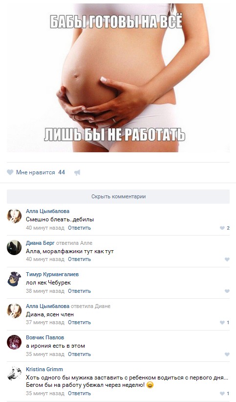 Ужасы и приколы из соцсетей 18+