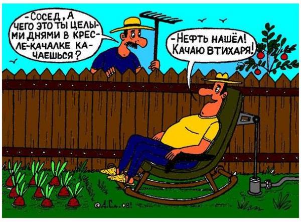 Об опыте применения автомата Калашникова в целях улучшения добрососедских отношений.