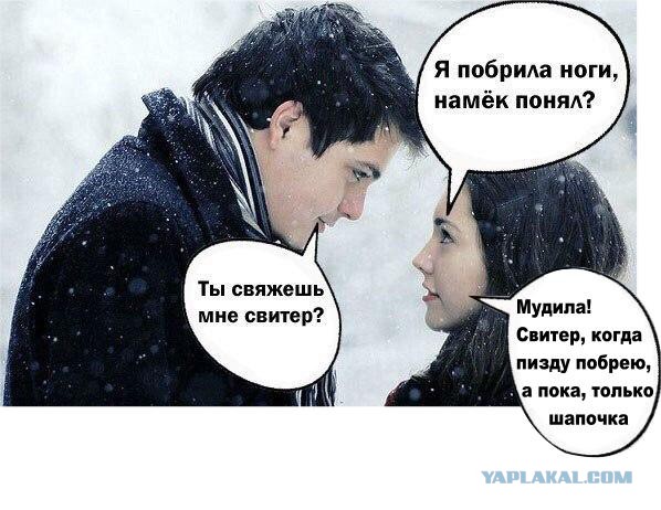 Нас преследует лёгкая деградация Япа