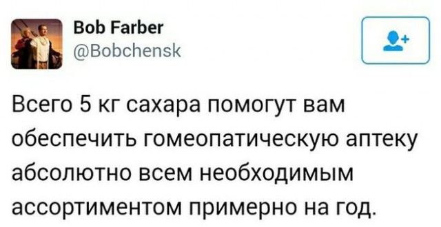 Смешные комментарии из социальных сетей 14.04.2017