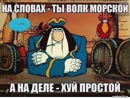 20 фраз из мультфильмов, которые подарили нам незабываемое детство