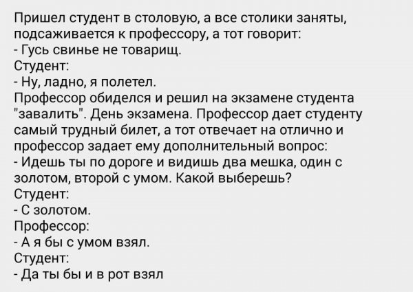 Деградации ЯПу