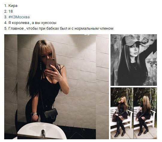Ужасы и приколы из соцсетей 18+