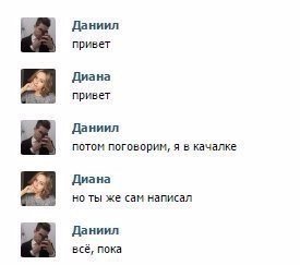 Приколы в стиле "регресс"