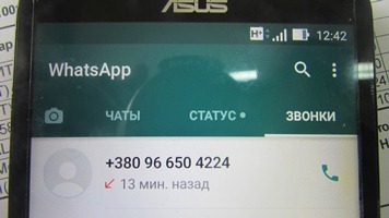 Мегафон сломался