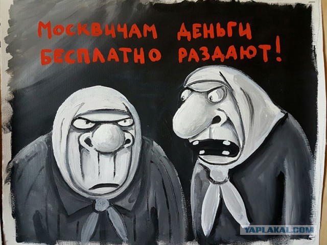 В Москве ураган!