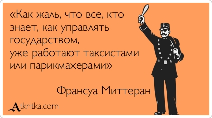 Подбила велосипедиста! И уверена, что полностью права!