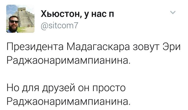 Подборка интересных и веселых картинок