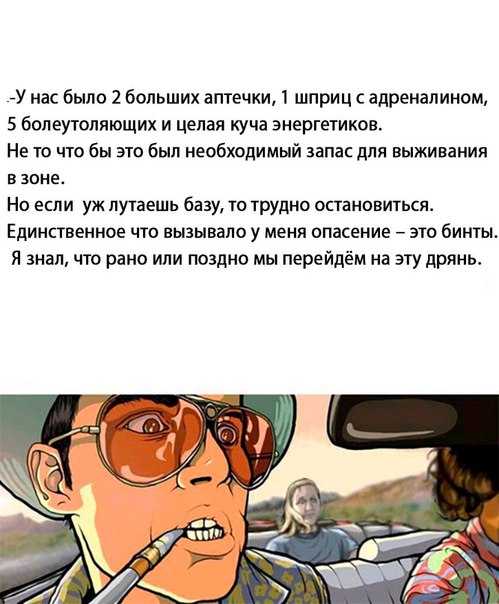 Playerunknown's Battlegrounds