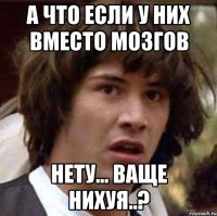 Маккейну вместо опухоли удалили остатки мозга
