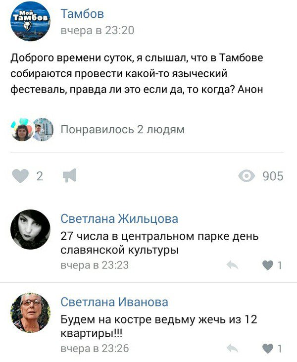 Забавные комментарии, шутки и фразы из этих ваших интернетов