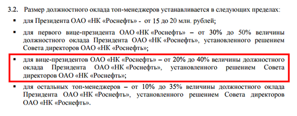 Михаил Леонтьев  раздать людям нефтедоходы — «это дешевая демагогия»