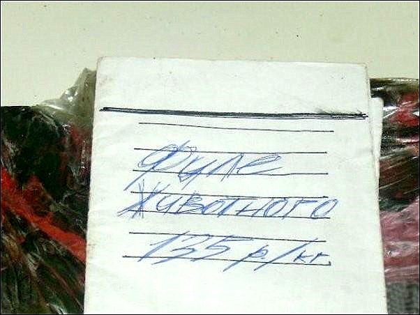 Перлы