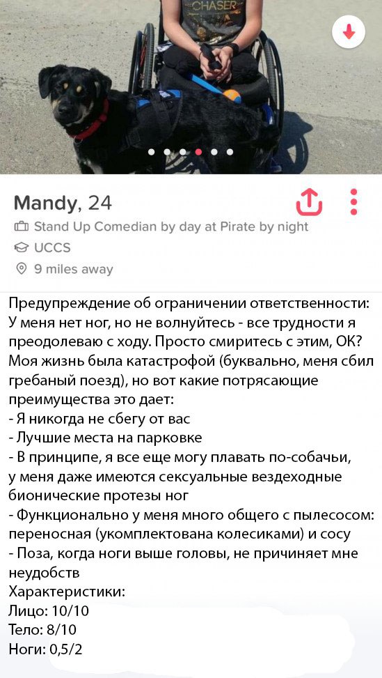 И богатого, и красивого, и чтоб любил! И другие идиотские требования при знакомстве