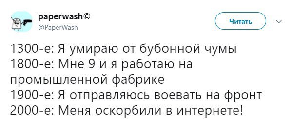 Приколы в стиле "регресс"