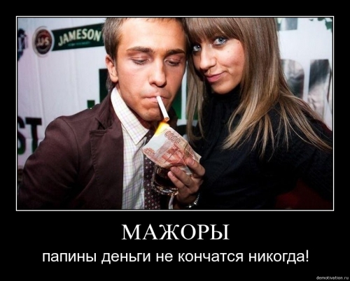Интересное видео про фору в жизни
