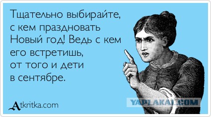 Я тоже хочу замуж...