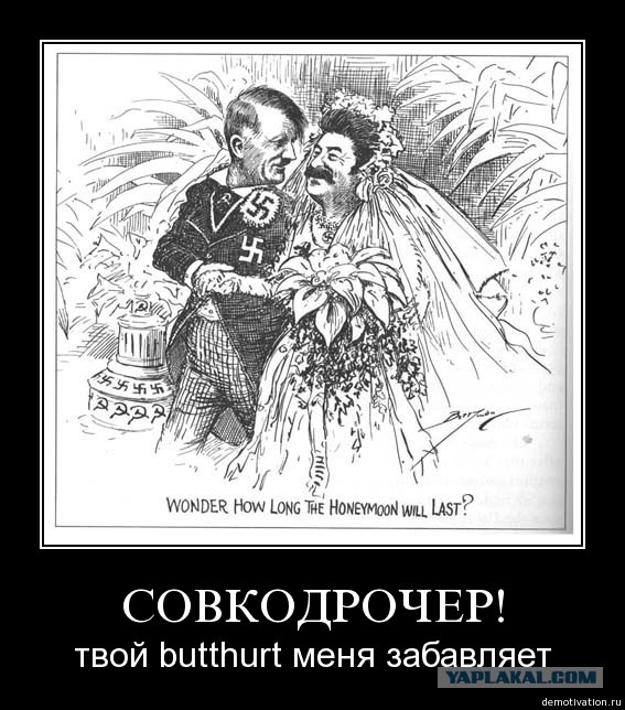 Сталин - форэва!