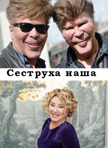 У жены экс-губернатора Тюменской области украли 13 000 000 (!) рублей