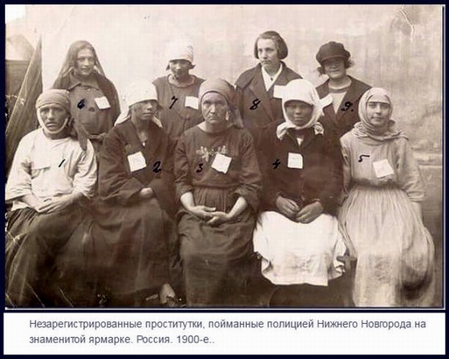 Ударницы сексуального труда или дамы с пониженной социальной ответственностью