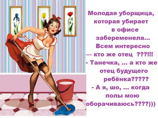 Изнурительные будни горничных