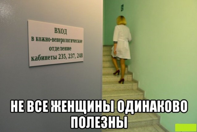 Смешные комментарии из социальных сетей 22.02.2018