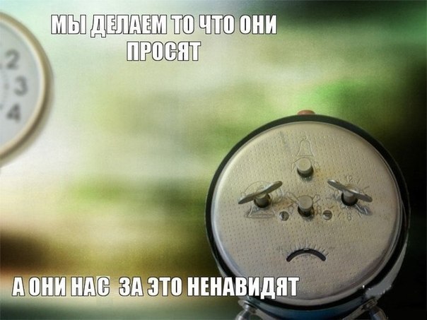 Маразм крепчал, но мы держались