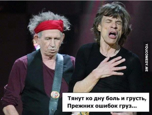 Пушной опять жжёт