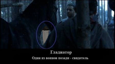 Киноляпы (20 штук)