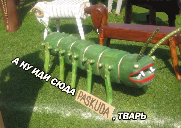 Нестандартный юмор