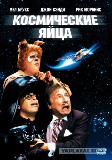 Забытые фильмы из эпохи VHS