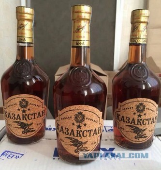 Коньяк Туркестан 3 Звезды Купить