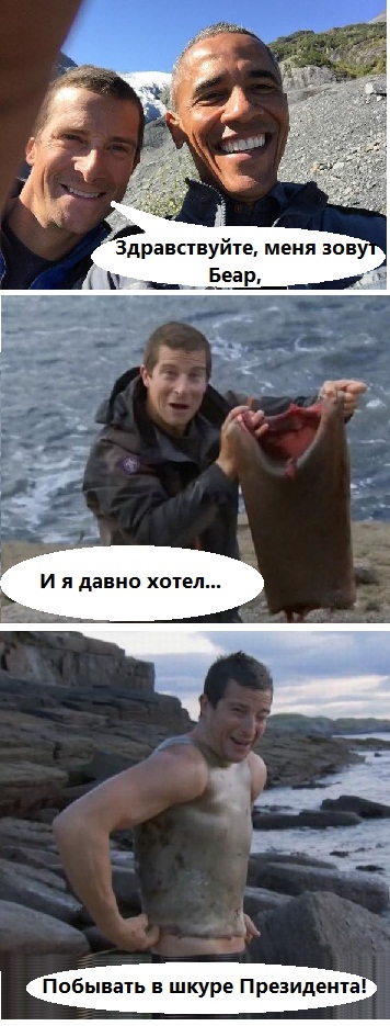 Не смешите меня