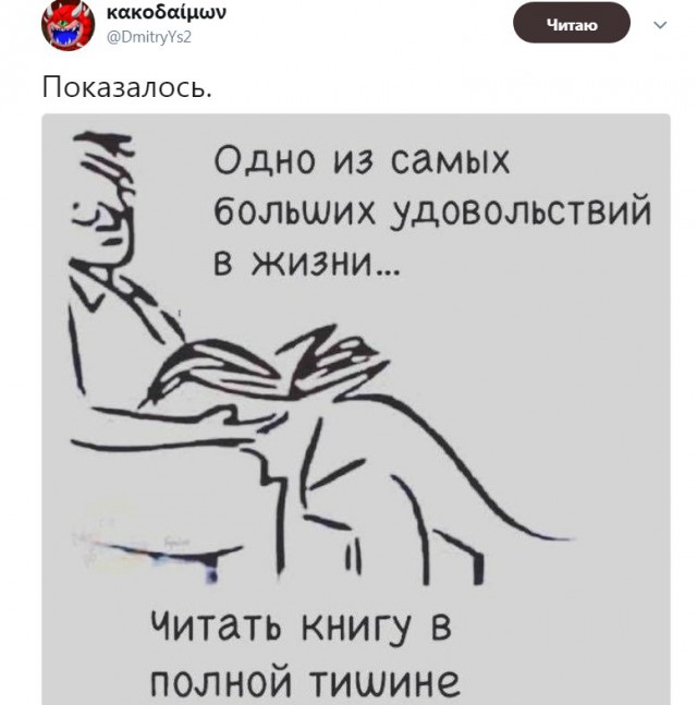 Худший женский стереотип о мужчинах