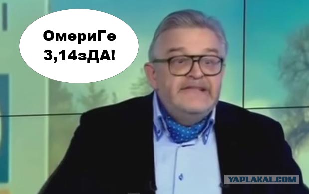 Если б ЯП был на ТВ