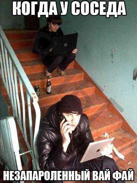 Картинки по-приколу