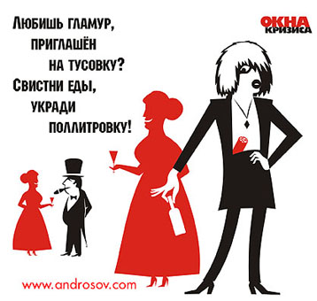 Умные мысли - 8