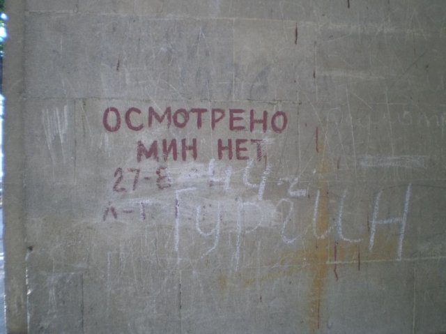Беседы о футболе, спорте, хобби. 2