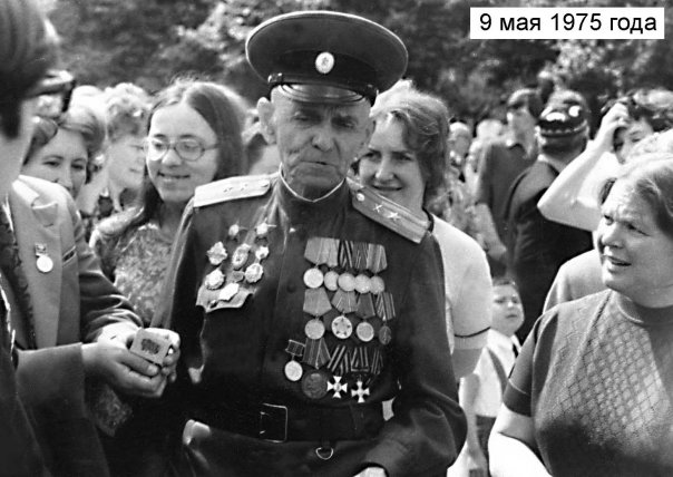 История в фотографиях - II