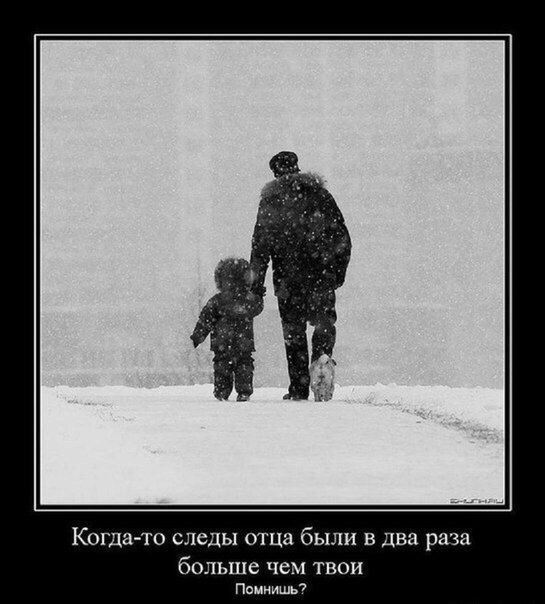 Назад в детство!