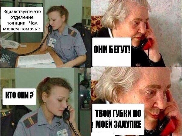 Специфический юмор