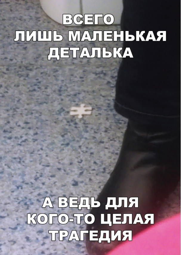 Нестандартный юмор
