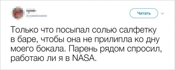 17 человек, которые козыряют своей находчивостью по случаю и без