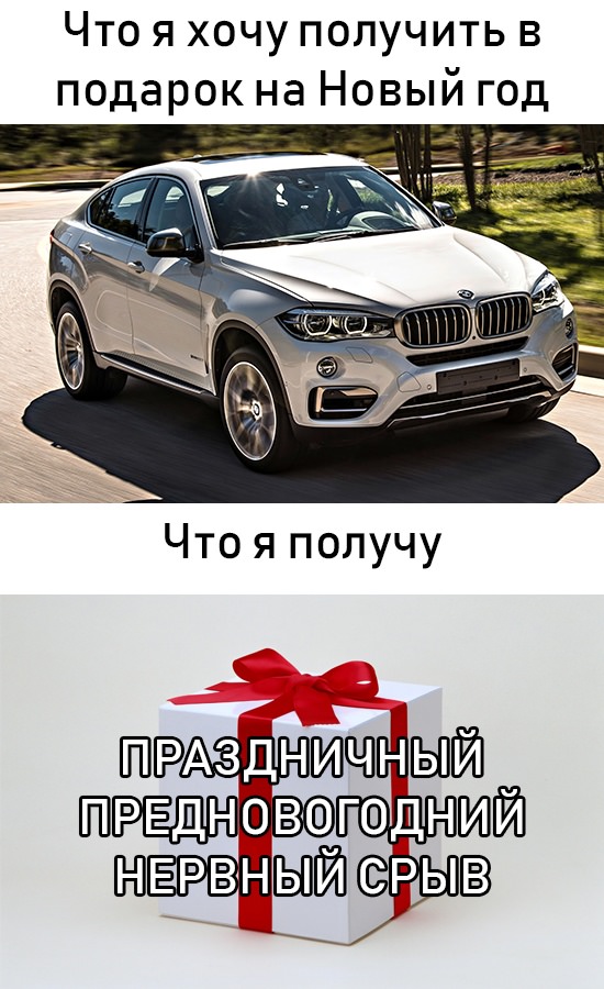 Аморальный юмор в картинках