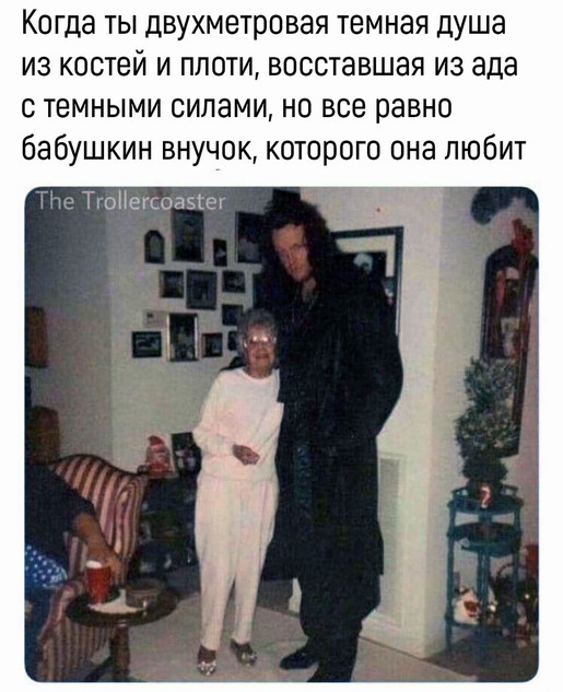 Чернушка на пятничку