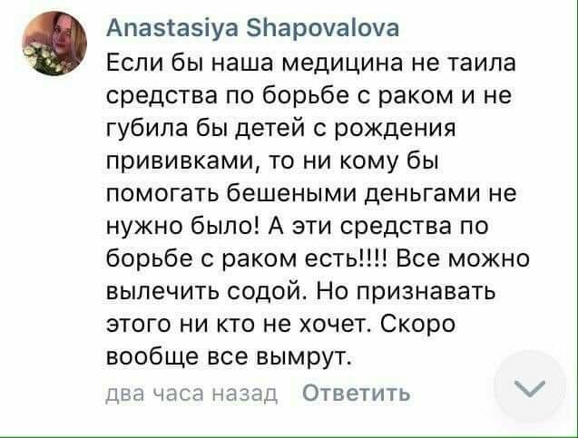 Женские форумы - отличное место для практики психиатра