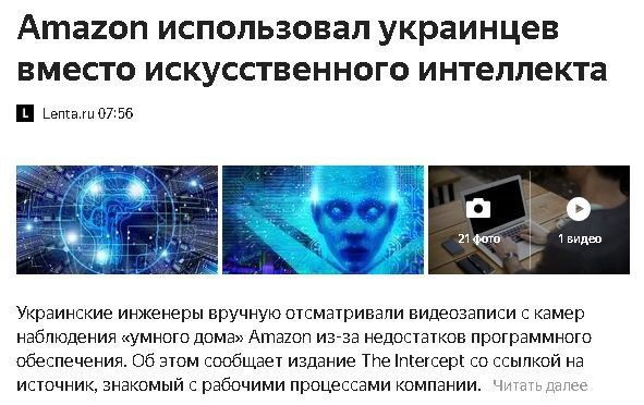 АнДиградаунт